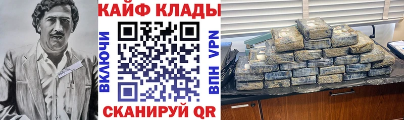 Купить наркотики Жигулёвск КОКАИН  МЕТАМФЕТАМИН  МАРИХУАНА  Меф мяу мяу  Галлюциногенные грибы 