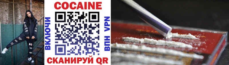 COCAIN Боливия где продают OMG зеркало Жигулёвск