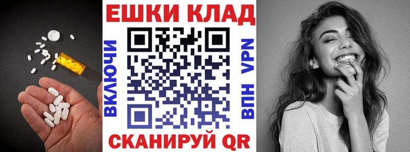 купить наркотик  Жигулёвск  Экстази TESLA 