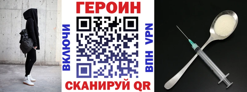 ГЕРОИН хмурый  Жигулёвск 