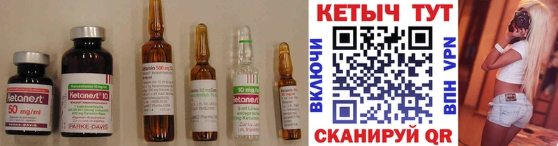 КЕТАМИН ketamine  Жигулёвск 