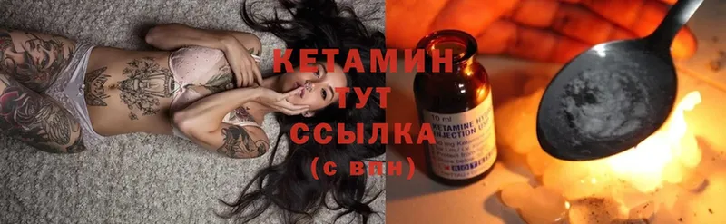 omg зеркало  Жигулёвск  КЕТАМИН VHQ 