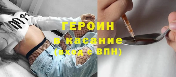 гидра Лиски
