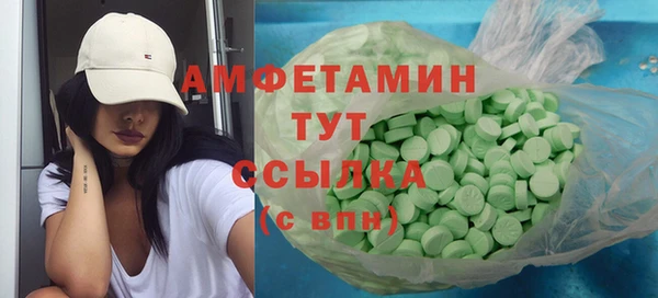 mdma Лихославль