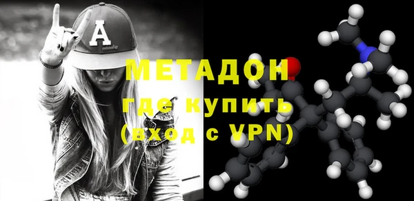 герыч Магас