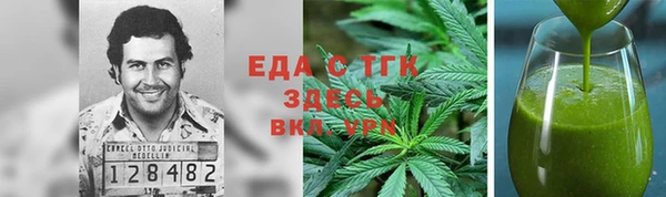 гидра Лиски