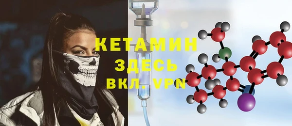 гидра Лиски