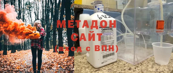 герыч Магас
