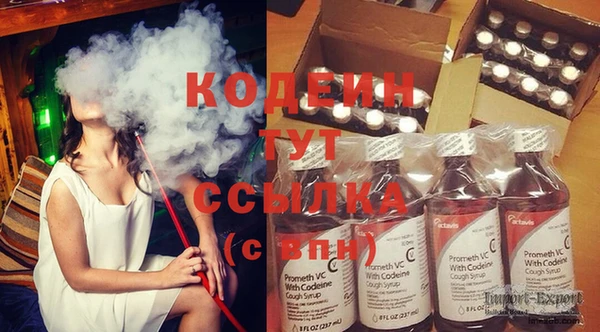 гидра Лиски