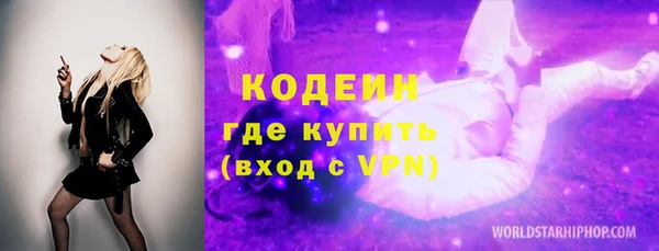 гидра Лиски