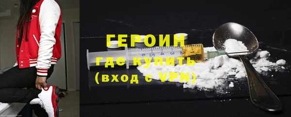 гидра Лиски