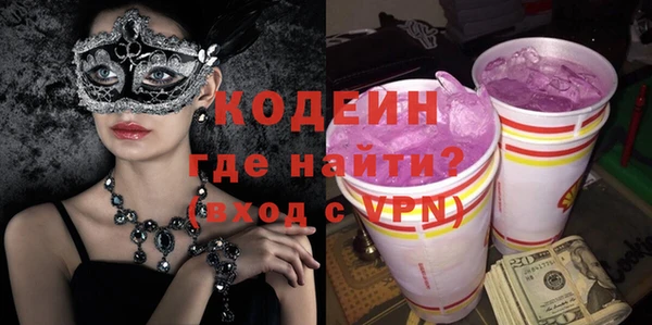кокаин перу Майский