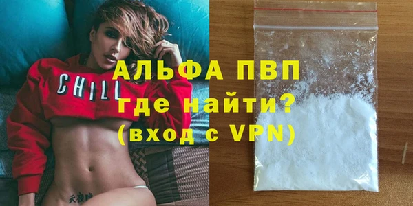 гидра Лиски