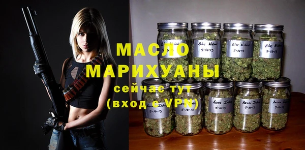 гидра Лиски