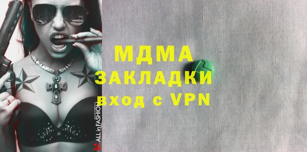 герыч Магас
