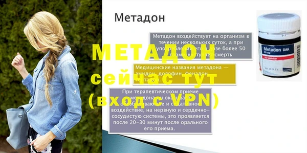 mdma Лихославль