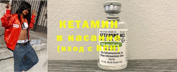 герыч Магас