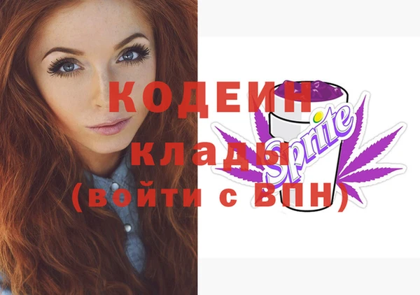 кокаин перу Майский