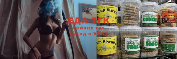 гидра Лиски