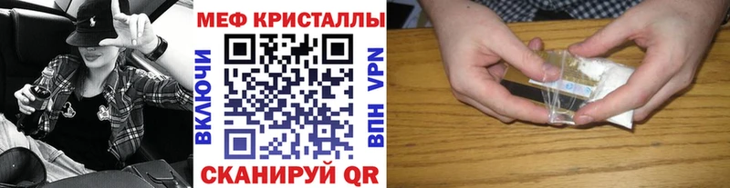 МЯУ-МЯУ мука Жигулёвск