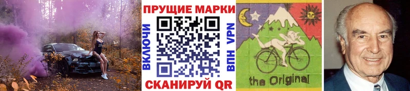 Марки N-bome 1,5мг  Жигулёвск 