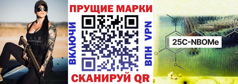 Наркотические марки 1500мкг Жигулёвск