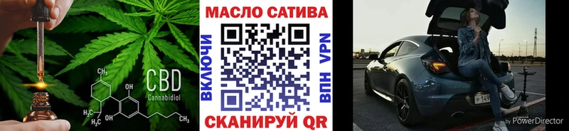Дистиллят ТГК вейп с тгк  KRAKEN маркетплейс  Жигулёвск 