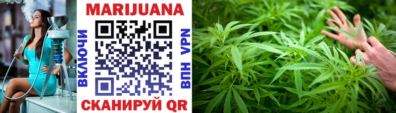 Бошки Шишки конопля  где купить наркоту  shop Telegram  Жигулёвск 